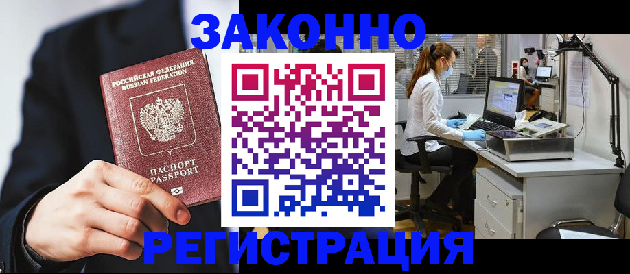 регистрация для школы в Алтайском крае