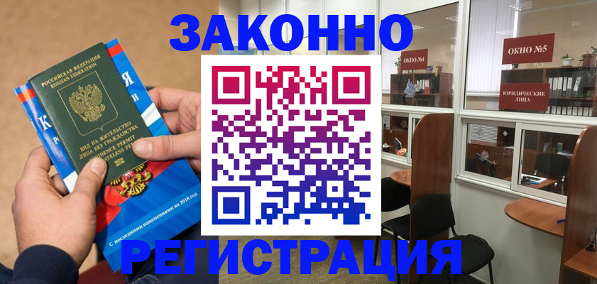 форма 3 в Алтайском крае